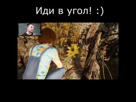 Постой, подумай - Deliver Us Mars