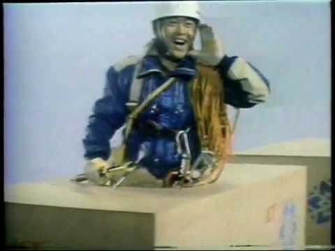 1978 ＩＣＩ石井スポーツ