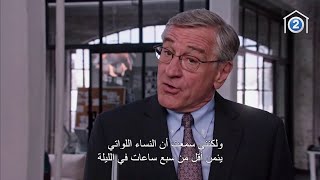 هل تنامي أقل من 7 ساعات.. نصيحة للنساء