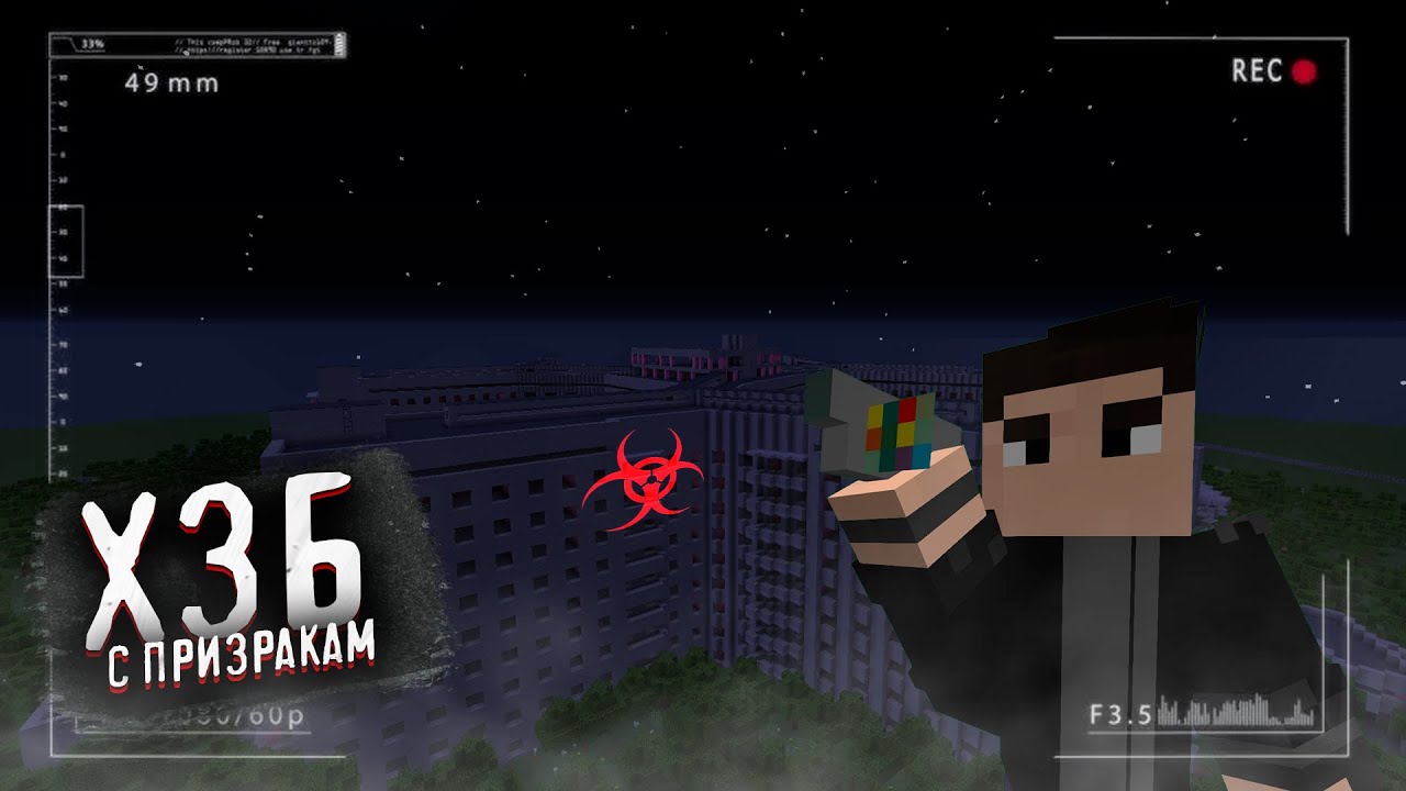 Призрак в ХЗБ [Ховринская Заброшенная Больница] -#3 - YouTube