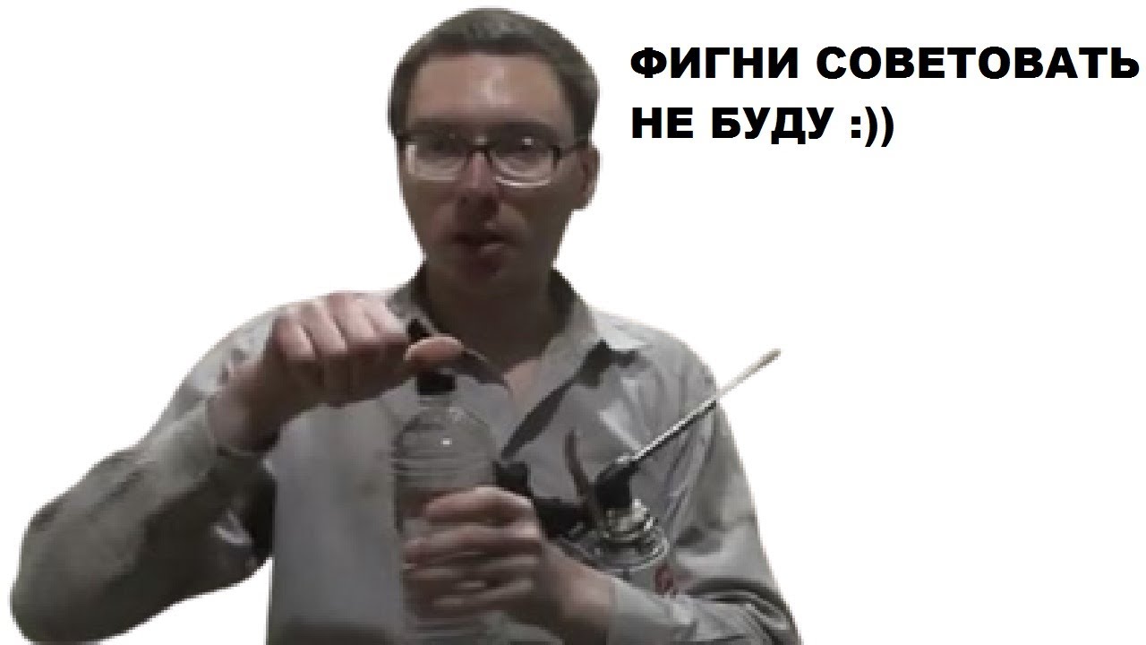 Способ очистки свежей монтажной пены растворителем 646 или ацетоном ...