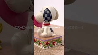 Snoopy with Nose Through Heart - Jim Shore Peanuts(ジムショア