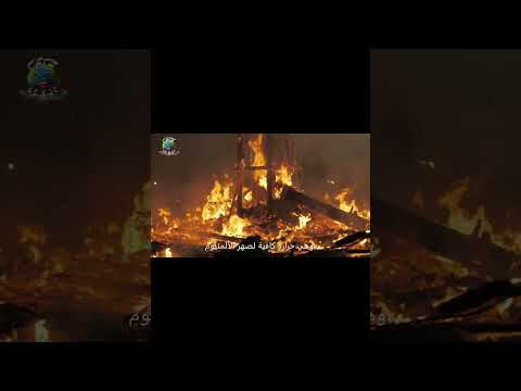 خطوات النجاة من الحرائق 