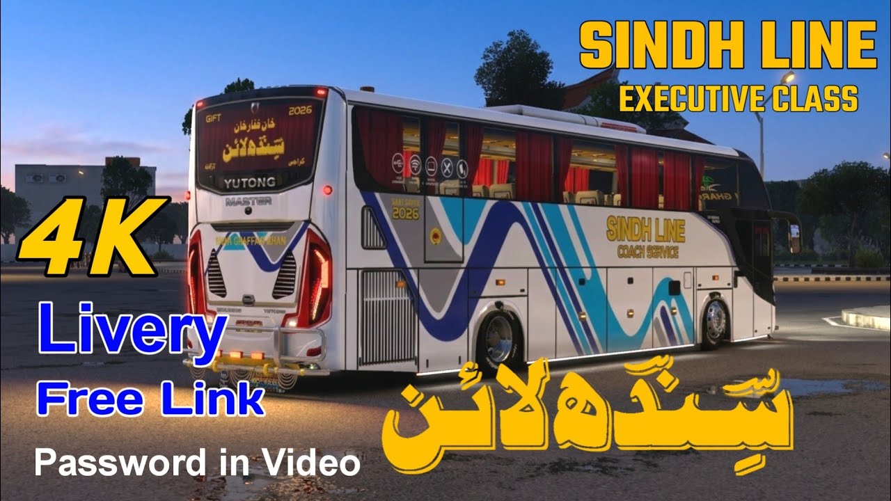 NEW SINDH LINE LIVERY MOD ULTRA HD | BUS SIMULATOR INDONESIA GAME ENJOY PAKISTANI BUSSID 