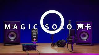 Sound Card Samson Magic Solo