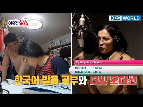 February 28 MON - <strong>IRIS</strong> II / My Neighbor, Charles and <strong>more</strong> [Today Highlights | KBS WORLD TV]