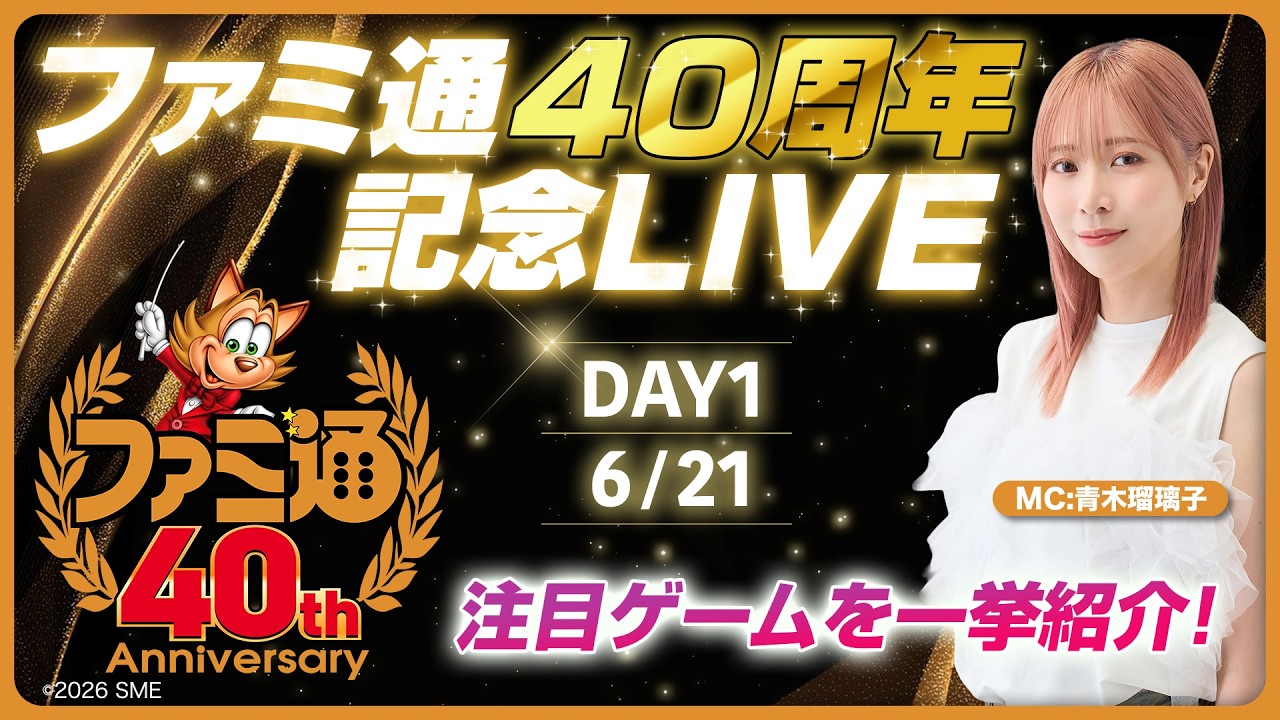 凛 虫蔵 第19回 広島の酒祭り イベントカレンダー
