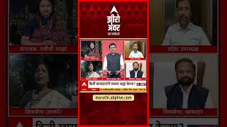 Zero Hour Sushma Andhare : डी-लिमिटेशनसाठी स्थानिक पक्षांच्या नरडीला नख लावण्याचा भाजपचा प्रयत्न