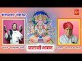       hanuman ji bhajan  raj music arjunpura