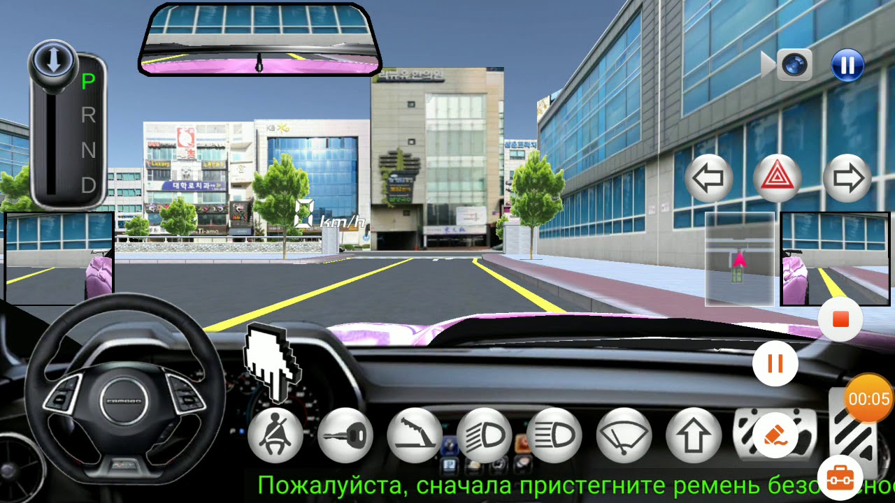 Симулятор крутых машин 3д