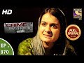 Crime Patrol - क्राइम पेट्रोल सतर्क - Ep 870 -Full Episode - 11th November, 2017