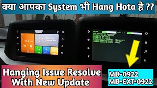 New Brezza Software Update Fix Hanging Issue/ Step By Step Guide  #brezza #smartplay screenshot 1