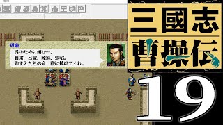三国志　曹操（上)　曹操､乱世の覇をめざす　 [DVD] g6bh9ry Amazon.co.jp: 曹操 DVD-BOX : チャオ・リーシン, スン