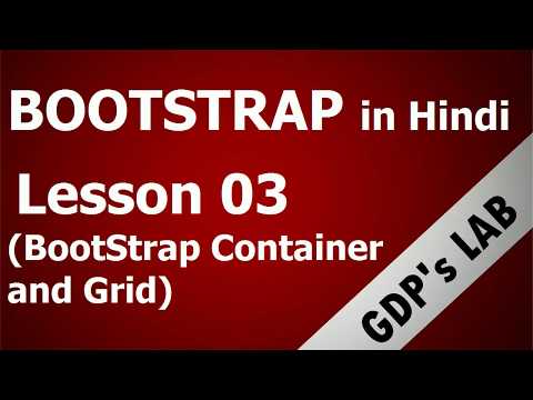 container and container-fluid class in bootstrap | Lesson - 3 | bootstrap in Hindi