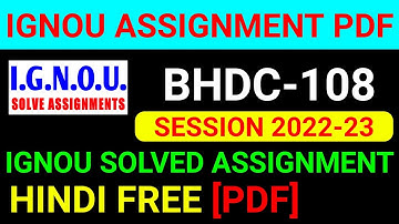 BHDC-108 Solved Assignment 2022-23 in Hindi, BHDC 108 Solved Assignment 2023, BHDC 108 Assignment