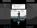 フォロワー様が見かけたやばいサラリーマン7 #毎日投稿 #アニメ