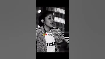 معانات شجون الهاجري 