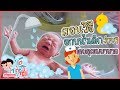สาธิตวิธีอาบน้ำเด็กแรกเกิด โดยพยาบาล รพ. BNH-โตไปด้วยกัน Family Journey