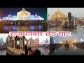    2019  full rajdhanwar chhath ghat