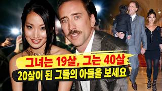 The Love Story of Nicolas Cage and an Ordinary 19-Year-Old Korean Girl Meeting Their Son 20 Year