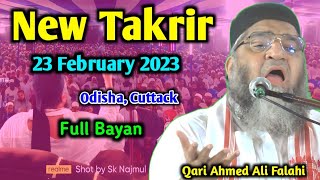 Qari Ahmed Ali Falahi || New Takrir || Nandol Gangapur , Cuttack, Odisha ,  23 February 2023