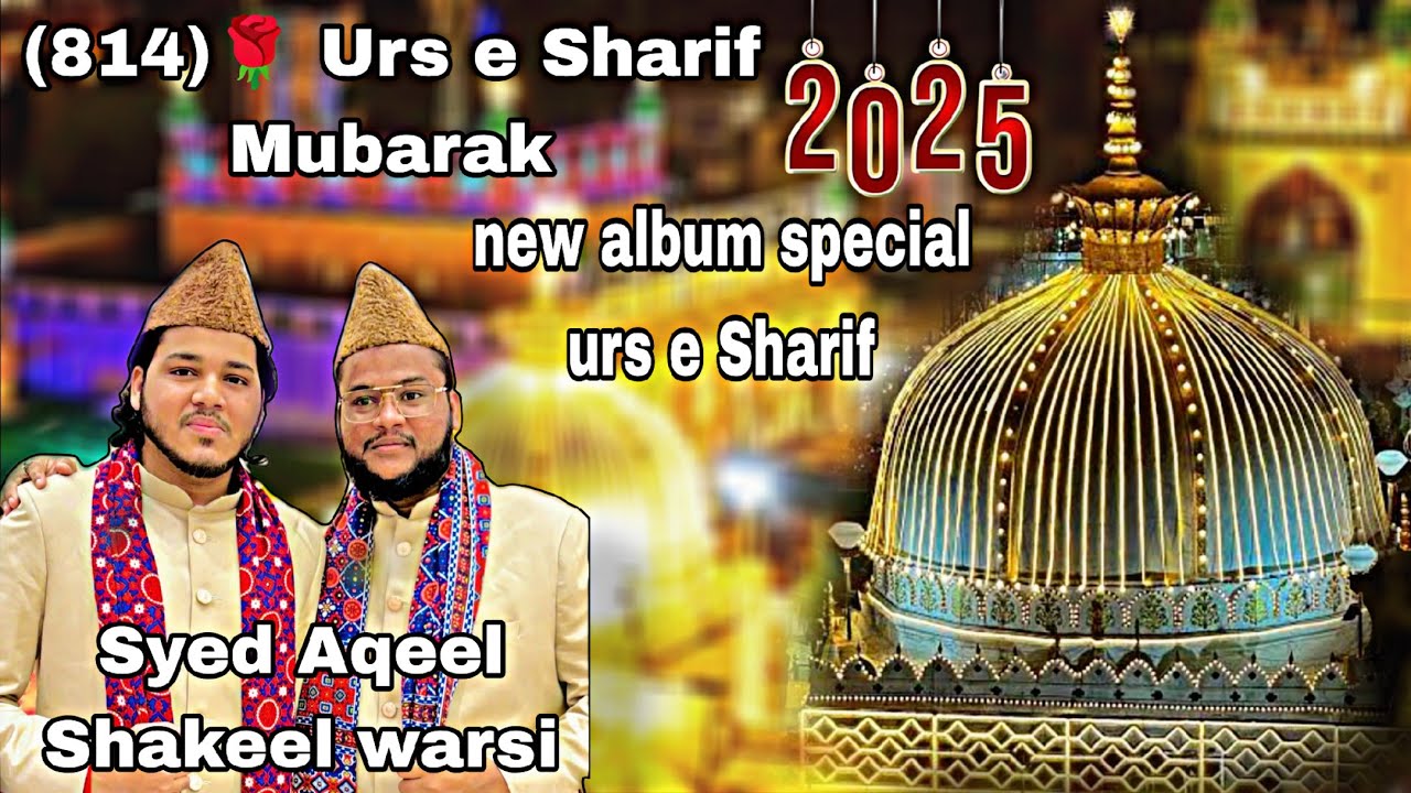 Kon Girdab E Shab E Gham Se Nikale Khawja | Syed Aqeel Warsi Qawwal Hyderabad