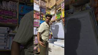 Matlabibhabhicomedy Video Please Like And Subscribemy Video Views Trendingviralfunny Millionmview