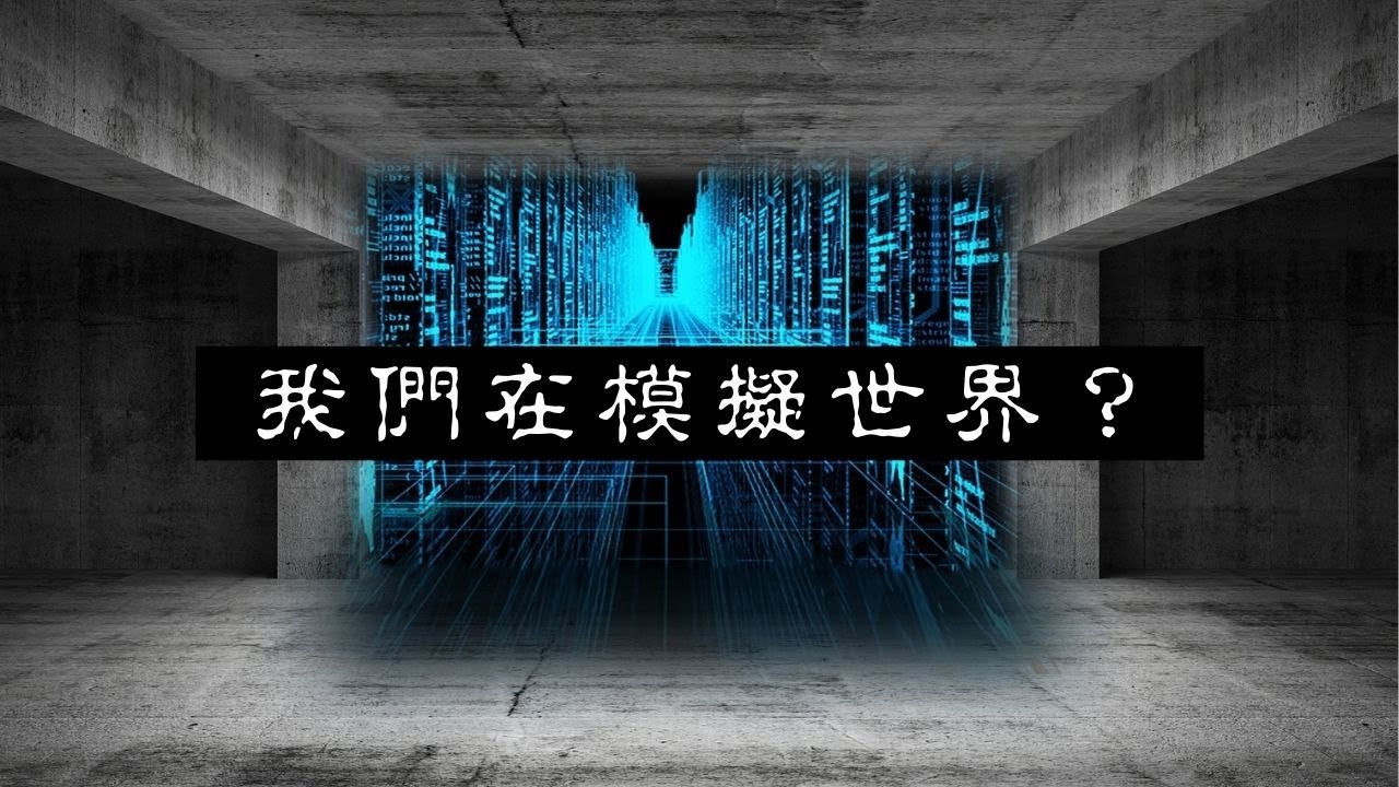 跨界玩家影评的思考与启示