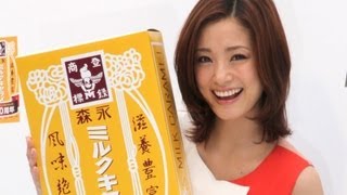 Aya Ueto, a newlywed, is very interested in caramel recipes and says she wants to try them at the...