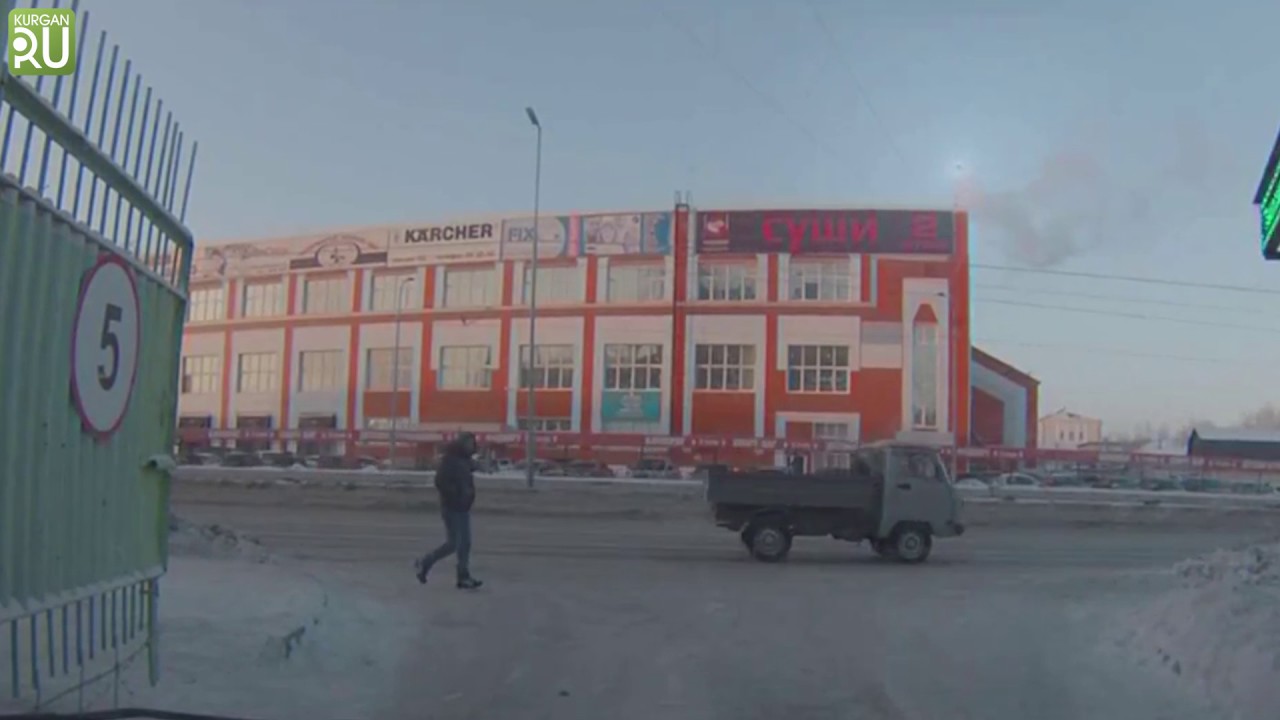 Дром курган киа