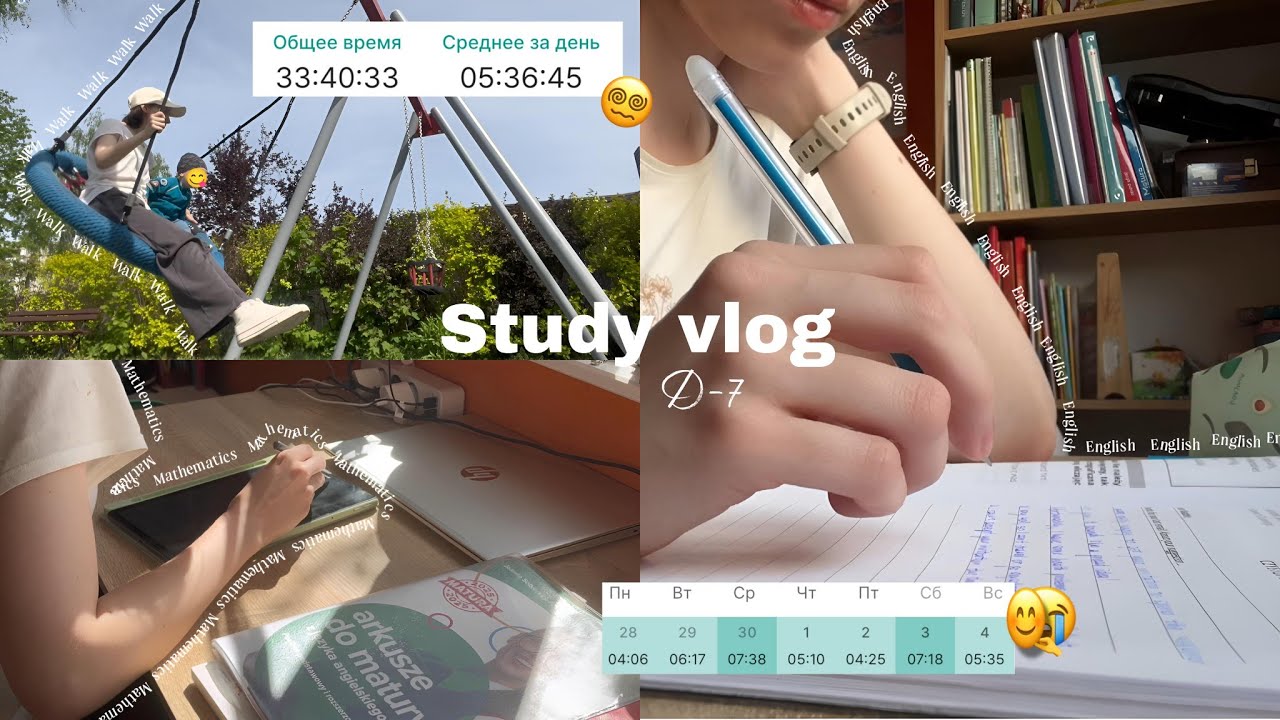[Study vlog D-7] последняя неделя перед экзаменами, 34 часа учебы
