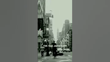 نخدم واندير النية هادي حاجة اكيدة نخدم واندير النية مصممة فيديوهات 