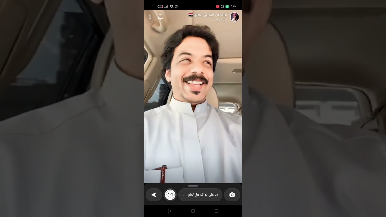 كويتي يزور العراق في العيد #البصرة  وجولات في #بغداد / جزء الاول