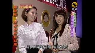 2012-0424生活接力棒 麻糬主題館