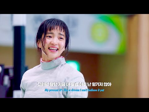 내 안의 나를 넘어선 순간 | 태연(TAEYEON) - 날개(Feel So Fine) [가사/해석/Lyrics)
