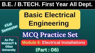 Basic Electrical Engineering | Module 6 |B.TECH. 1st Year &amp; First Sem. | MCQ Practice| As Per MAKAUT