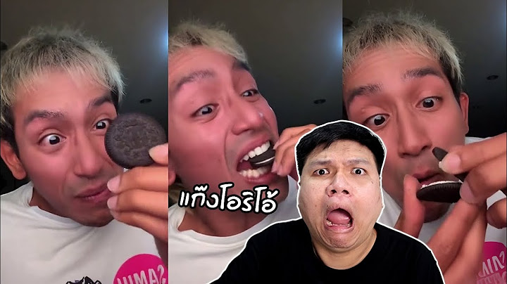 เฉี๊ยบ เฉียบ Ep 289 หนมน้า หนมน้า แก๊งโอริโอ้