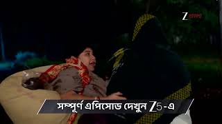 Chirodini Tumi Je Amar Ep - 296 Preview Dec 30 2025 Zee Bangla