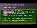 #オンリーワンクイズ　第６回　１問目　「ヤマハの「管楽器・吹奏楽器」」を他の人と被らないように答えて！（2020年5月12日出題）