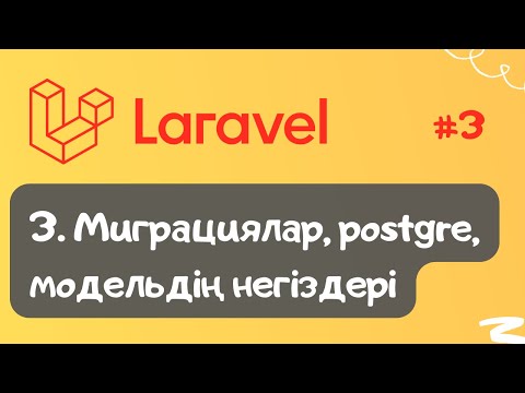 Бейне: OpenSSL тілінде EVP нені білдіреді?