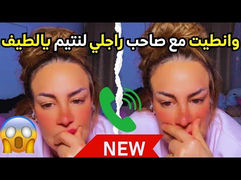 قصة متصلة وانطيت مع صاحب راجلي تيك توك سليمة سليمة بسيكولوغ اكسبلور ترند جديد 2025 2026 