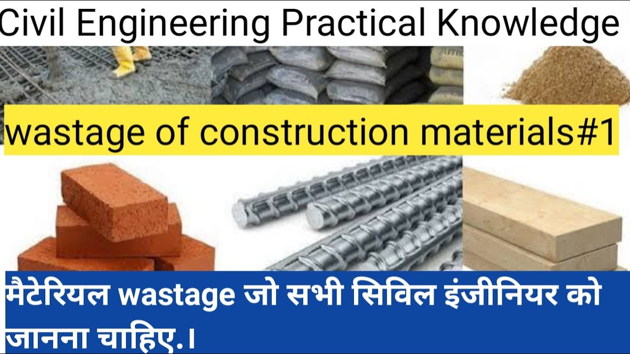 #wastage, wastage of construction material as per IS code, how to ...