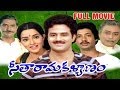 Seetha rama kalyanam full length telugu moive  balakrishna rajani