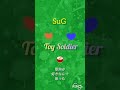 SuG Toy Soldier 歌った