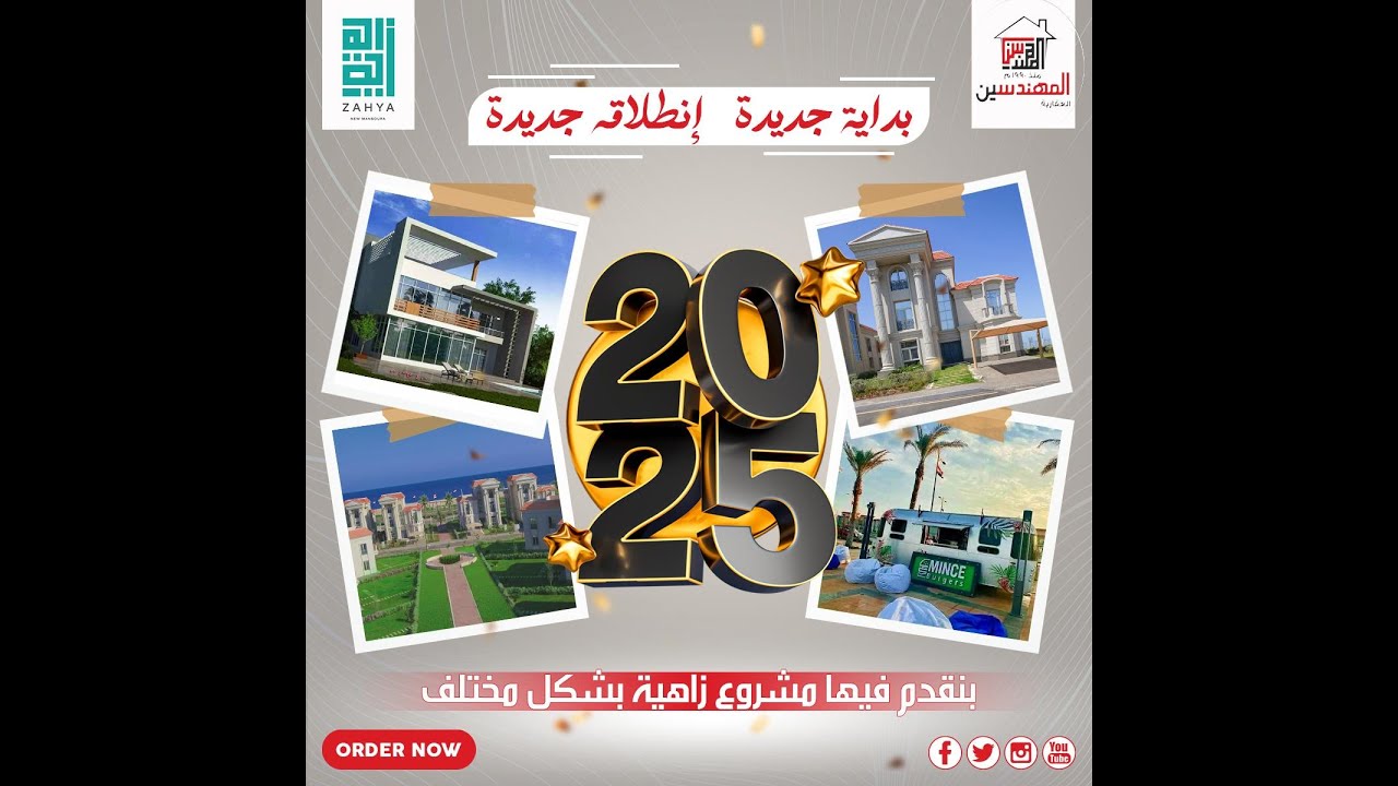 ايه المميز فى مشروع فيلات زاهية - سيتي ايدج المنصورة الجديدة ؟ وليه اشتري هناك في المشروع