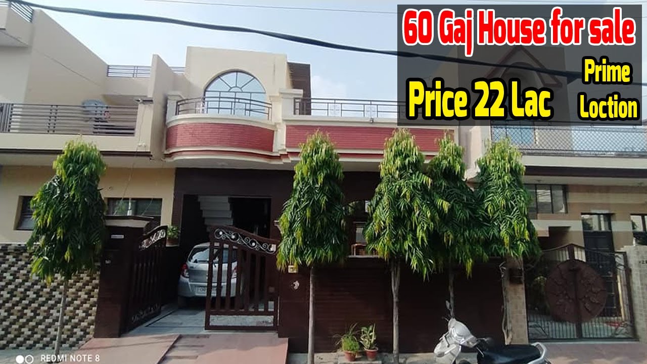 Rs 22 Lac Only, Prime loction house for sale - ਦੇਖ ਕੇ ਦਿਲ ਨੂੰ ਲੱਗ ਜਾਉ ਇਹ ਕੋਠੀ. 60 gajj kothi
