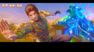Battle Through The Heavens season 5 episode 50 preview  斗破苍穹第 5 季第 50 集预览
