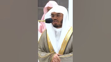 سورة الزلزلة لفضيلة الشيخ أ.د ياسر الدوسري غريد الحرم المكي الشريف #محمد_رسول_الله_ﷺ #عبدالله_الجهني