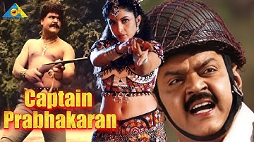 Captain Prabhakaran | Tamil Full Movie | Vijayakanth | Sarath Kumar | Selvamani | Pyramid