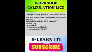 Workshop Calculation & Science MCQs | BHEL Artisan 2025 | ITI MCQ Series | #bhel | #iti | #shorts